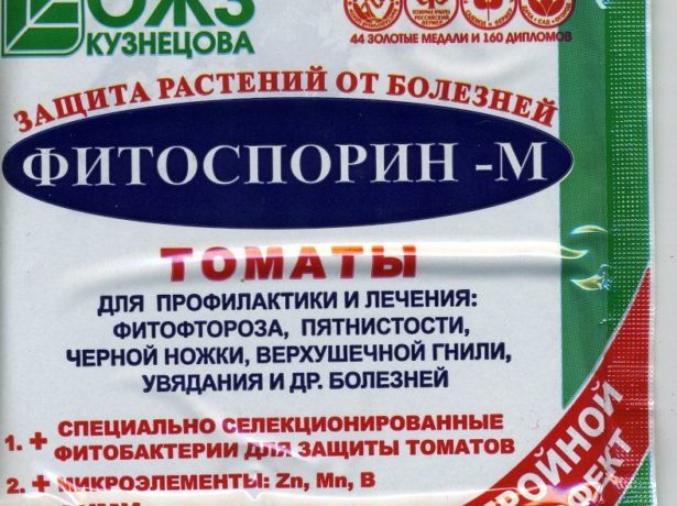 Фитоспорин-М томаты