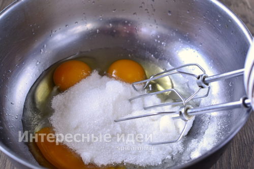 яйца смешать с сахаром