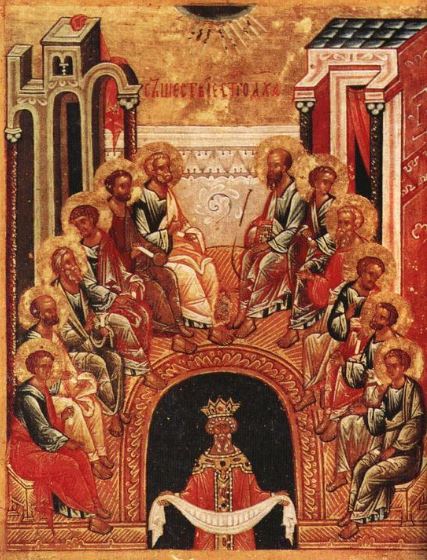 День Святой Троицы - Сошествие Святого Духа на апостолов