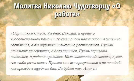 https://vsyamagik.ru/wp-content/uploads/2016/12/%D0%BE-%D1%80%D0%B0%D0%B1%D0%BE%D1%82%D0%B5.jpg